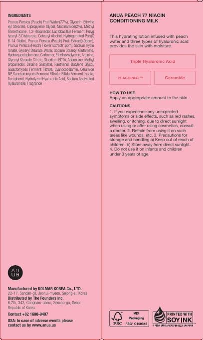 Anua Peach Niacin Conditioning Lotion, Face Moisturizer with Vitamin B12, Ceramide, Panthenol, Hyaluronic Acid, Lightweight, Korean Skin Care for Glass Skin (150ml, 5.07 fl.oz.)